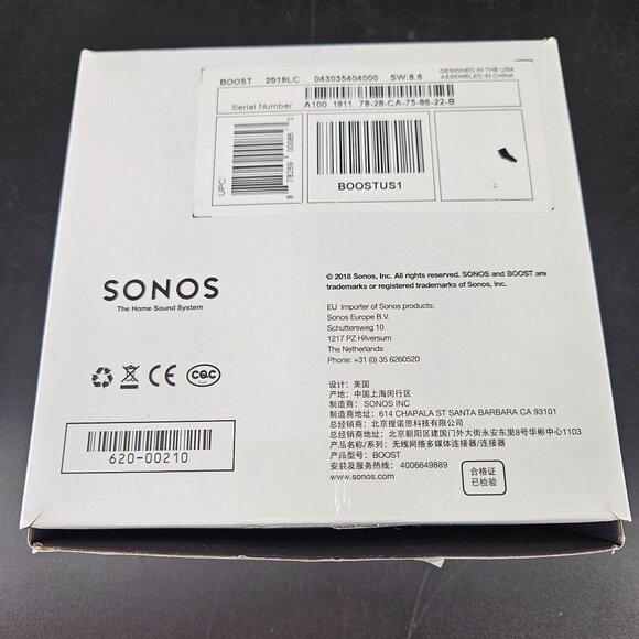 Sonos Speaker Boost WIFI Wireless Extender Audio Signal Booster BoostUS1 NEW - Picture 4 of 8